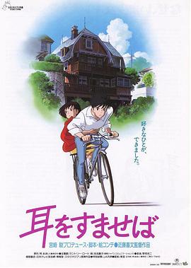 日本夫妇の交换中文字幕